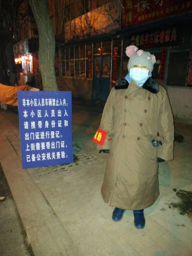 ""