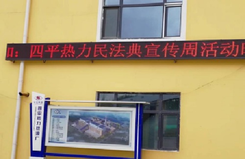 ""